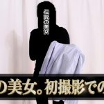 【267人中No.1】初撮影。「申し訳ないです...本当に...」ガチおもらし。伝説美女屈辱の瞬間【断腸のずりネタ１軍紹介 #6】