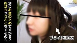 プライド激高美女。便意に敗北。屈辱のまんぐり大脱糞【断腸のずりネタ１軍紹介 #7】