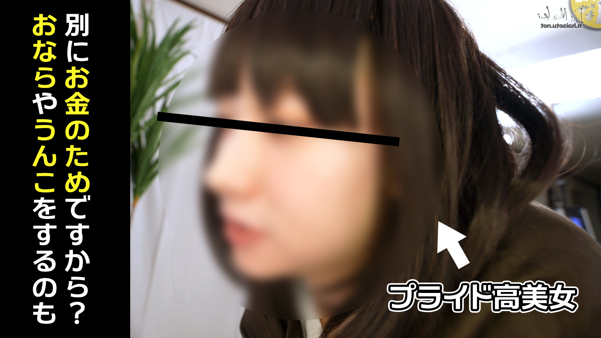 プライド激高美女。便意に敗北。屈辱のまんぐり大脱糞【断腸のずりネタ１軍紹介 #7】