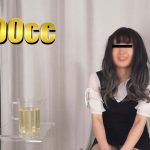 リッター祭りだ! わっしょいわっしょい! 「リッター膀胱9」「自画撮りおしっこ108」「懇願正座うんこ11」他発売!【排泄屋12月15日新作】