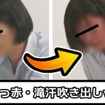 【滝汗赤面脱糞】ほぼ〇Kが冷静なふりをして爆弾糞捻り出し！【断腸のずりネタ１軍紹介 #3】