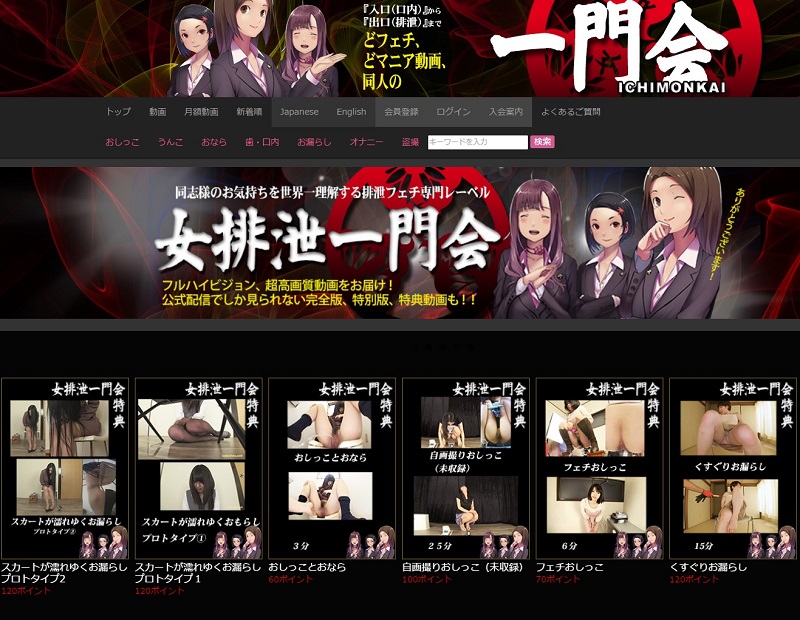 新サイト