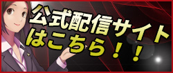 【30日以降でもダウンロード可能（過去にご購入済みの作品も含む）】になりましたのでご報告致します！